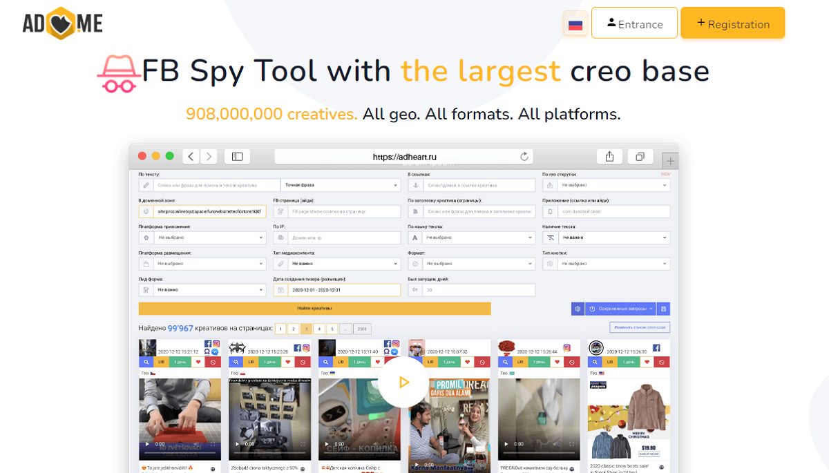 Adheart: Run Ads the Smart Way With #1 Facebook Spy Tool